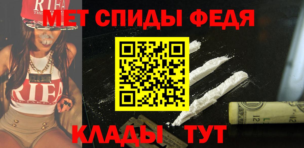 Тулун  АМФ  Вход с VPN  АМФЕТАМИН VHQ 
