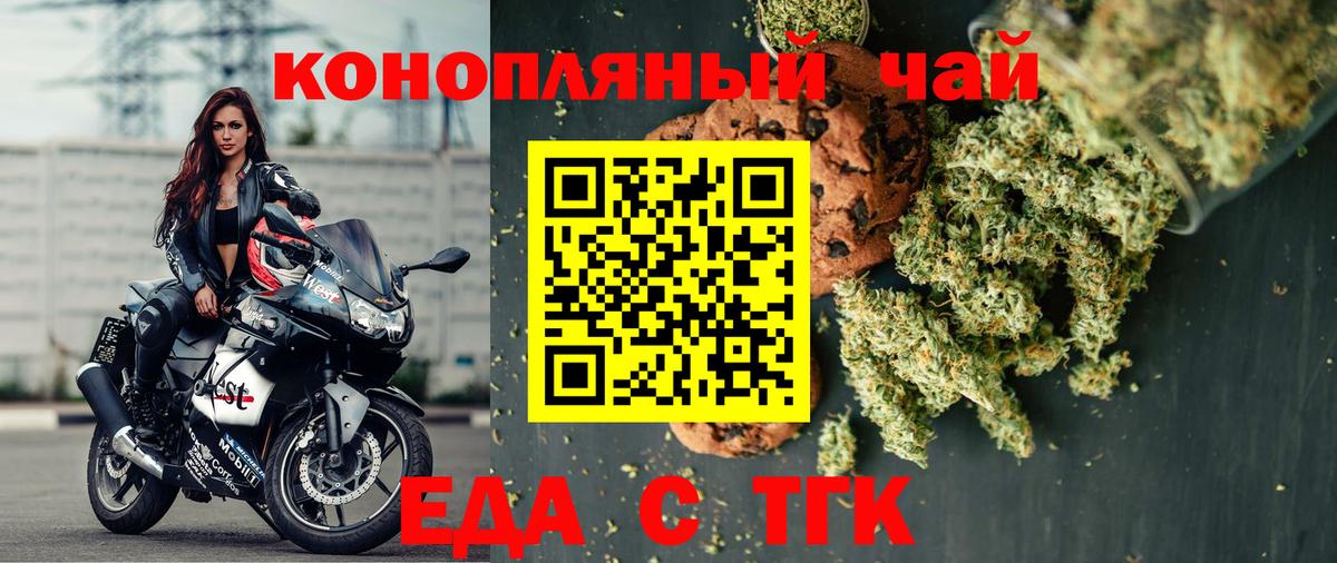Тулун  Canna-Cookies марихуана  Вход с VPN 