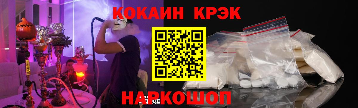 Тулун  Cocaine Колумбийский  Вход с VPN 