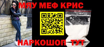 кокаин Малоярославец