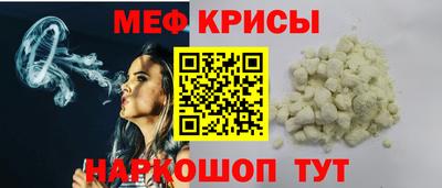 мескалин Малгобек