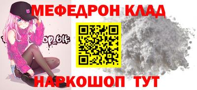 кокаин Малоярославец