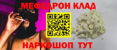 кокаин VHQ Мариинск
