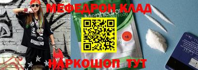 кокаин VHQ Мариинск