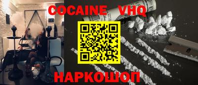 прущие крисы Моздок