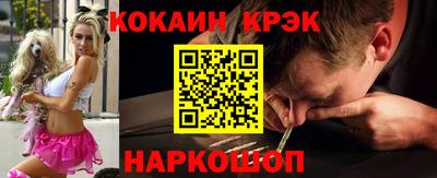 кокаин VHQ Мариинск