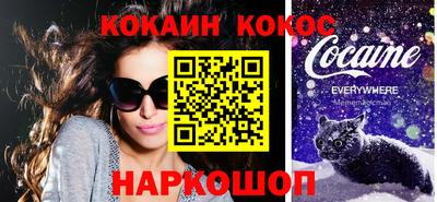 кокаин VHQ Мариинск