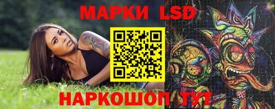 мескалин Малгобек