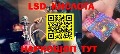 кокаин Малоярославец