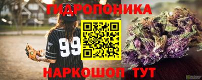 мескалин Малгобек