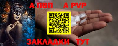 spice Можайск