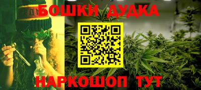мескалин Малгобек