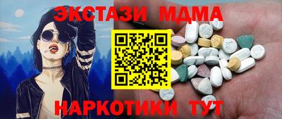 мескалин Малгобек