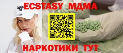 кокаин VHQ Мариинск
