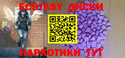 кокаин Малоярославец