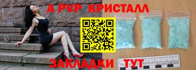 кокаин Малоярославец