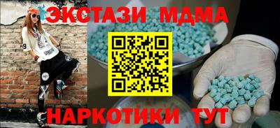 кокаин VHQ Мариинск