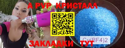 кокаин VHQ Мариинск