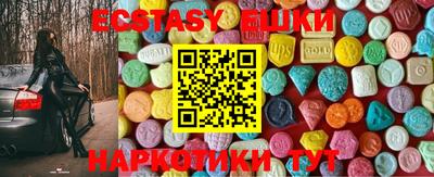 кокаин VHQ Мариинск