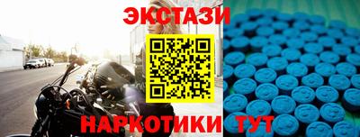 мескалин Малгобек