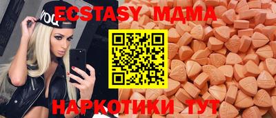 spice Можайск