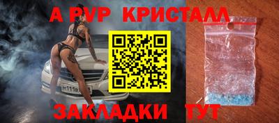 кокаин Малоярославец