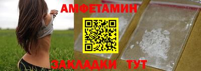 кокаин VHQ Мариинск