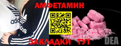 кокаин VHQ Мариинск