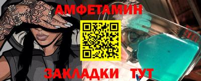 мдма Можга