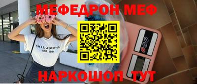 мескалин Малгобек