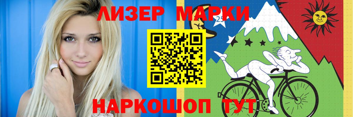ЛСД экстази кислота Тулун