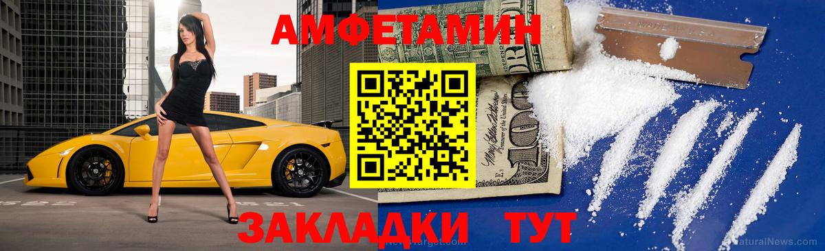 Тулун  Первитин винт  Вход с VPN 