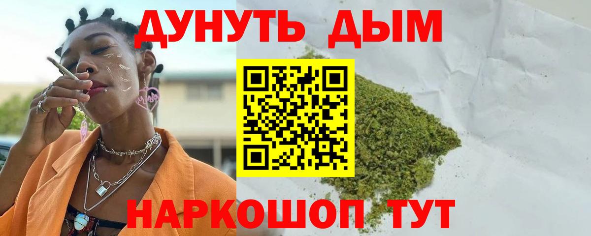 Бошки марихуана гибрид Тулун